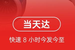 忻州航空快递航空货运公司【机场