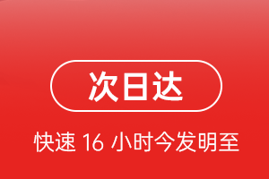 忻州航空快递航空货运 航空货运